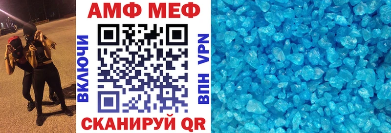 Амфетамин 98% Озёрск