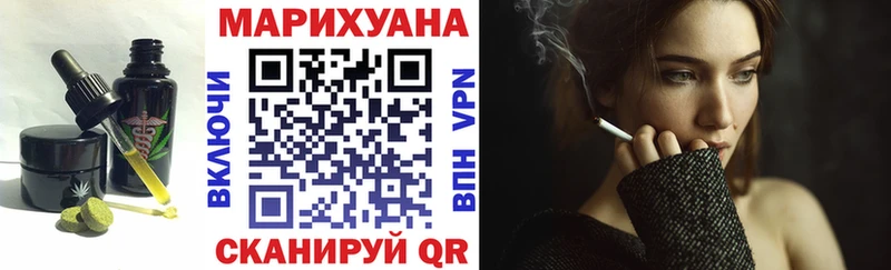 Купить  Озёрск  Cannafood марихуана 