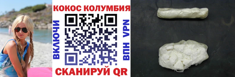 Купить  Озёрск  Cocaine 98% 