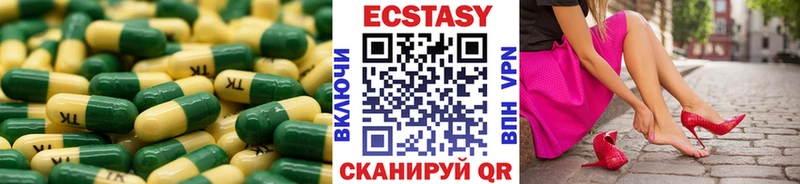 Купить закладки  Озёрск  ЭКСТАЗИ 280мг 