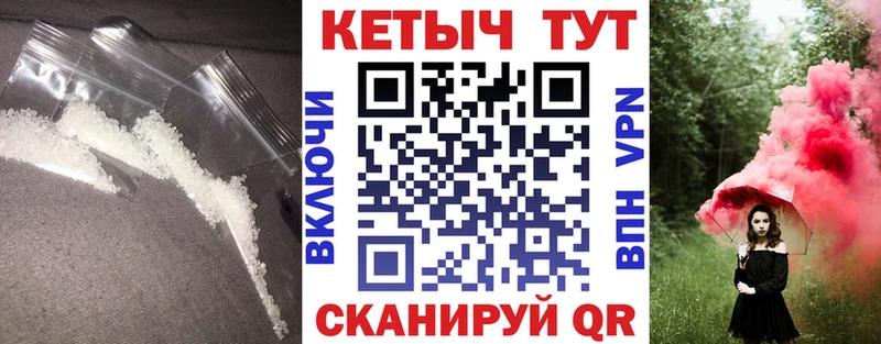 Купить  Озёрск  КЕТАМИН VHQ 