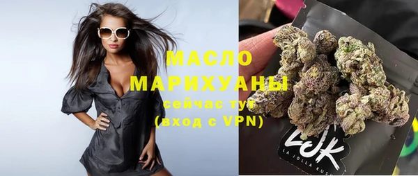 мефедрон VHQ Арсеньев