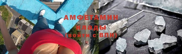 мефедрон VHQ Арсеньев