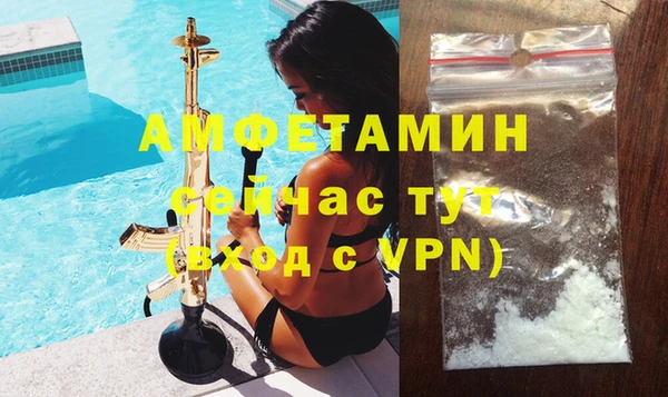 скорость Армянск