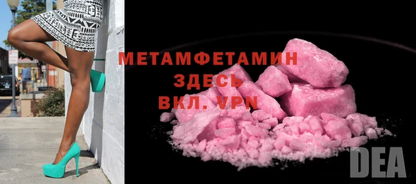 соль ск Баксан