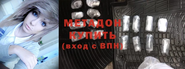 мефедрон VHQ Арсеньев