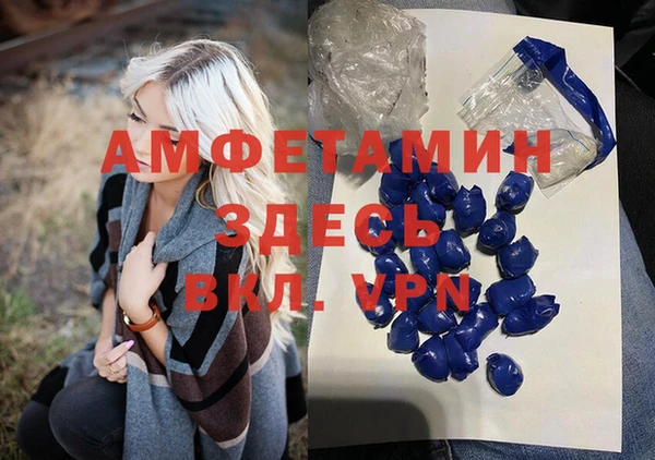 скорость Армянск
