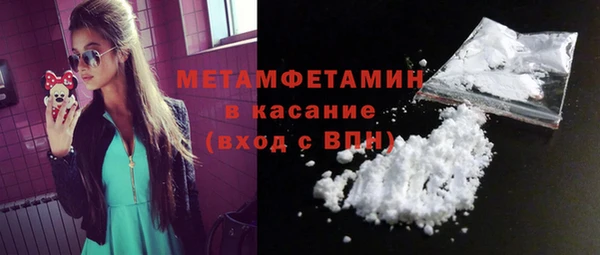 кристаллы Балабаново