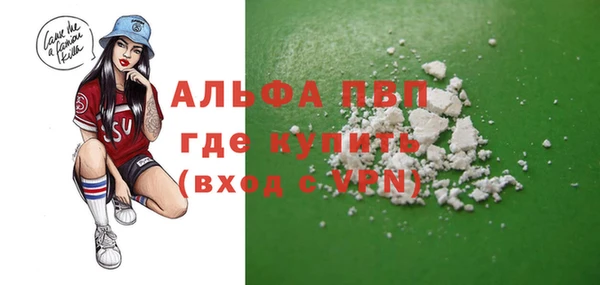 мефедрон VHQ Арсеньев