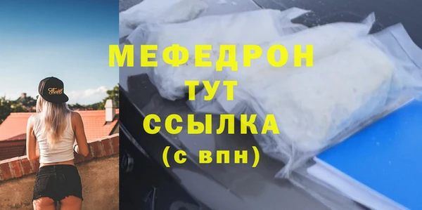 дистиллят марихуана Балахна