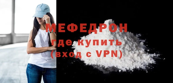 скорость Армянск