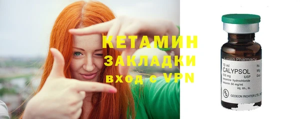 скорость Армянск