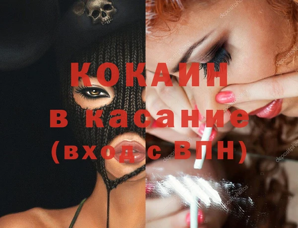 соль ск Баксан