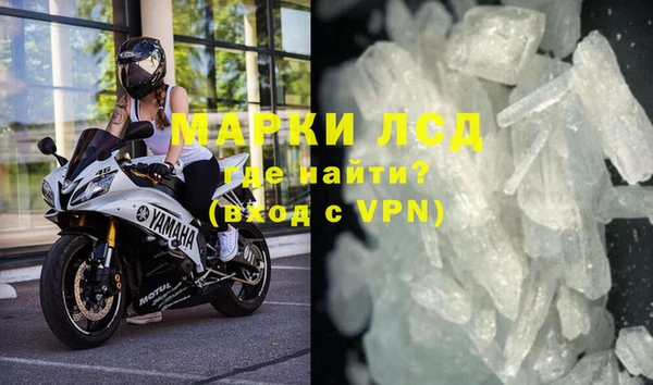 скорость Армянск