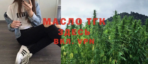 мефедрон VHQ Арсеньев