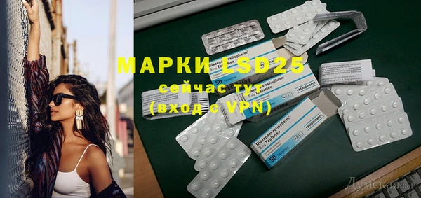 мефедрон VHQ Арсеньев