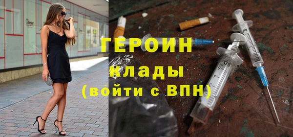скорость Армянск