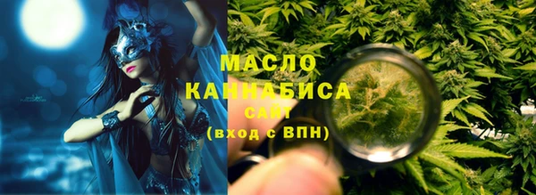 мефедрон VHQ Арсеньев