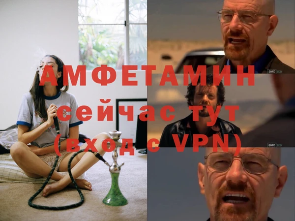скорость Армянск