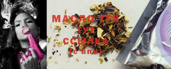 дистиллят марихуана Балахна