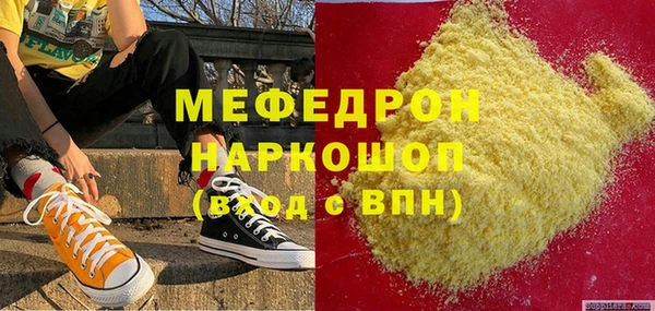 PSILOCYBIN Аркадак
