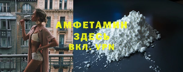 мефедрон VHQ Арсеньев
