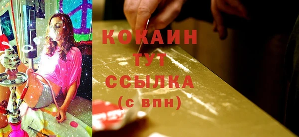 кристаллы Балабаново