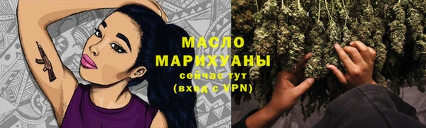 мефедрон VHQ Арсеньев