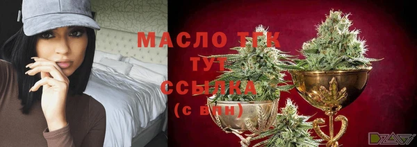 мефедрон VHQ Арсеньев