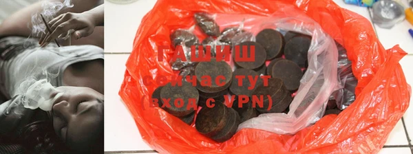 мефедрон VHQ Арсеньев