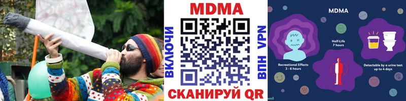 MDMA VHQ  Купить где  Озёрск 