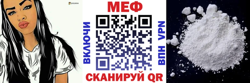 Купить  Озёрск  Мефедрон кристаллы 