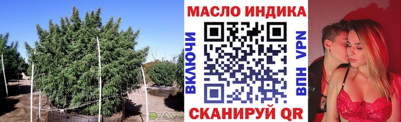 Дистиллят ТГК концентрат  Купить  Озёрск 