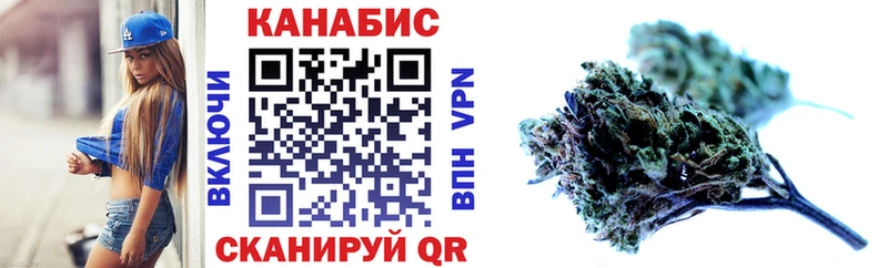 Бошки Шишки Amnesia Купить Озёрск